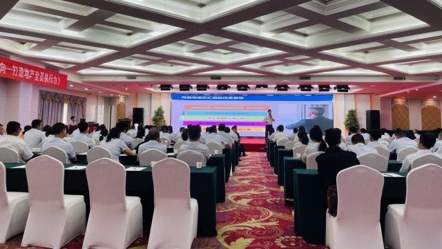 体彩七星彩近期走势图分析七星彩2025年强化执行力 | 湖北信达集团开展《结果导向-打造地产全员执行力》专题培训活动